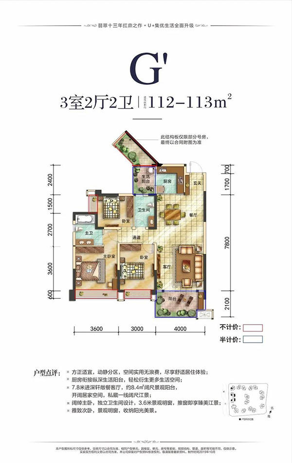 寰?俊鍥剧墖_20200910093954.jpg