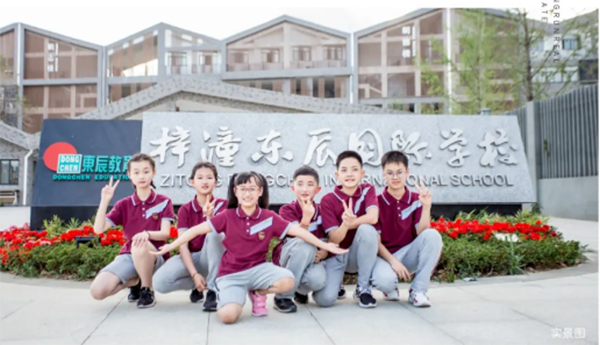 东辰学校意境图 东辰学校意境图