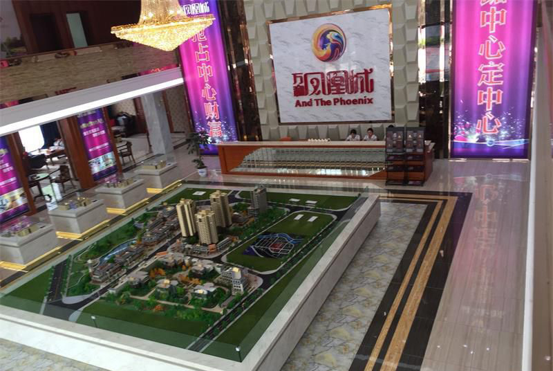 万和凤凰城实景图