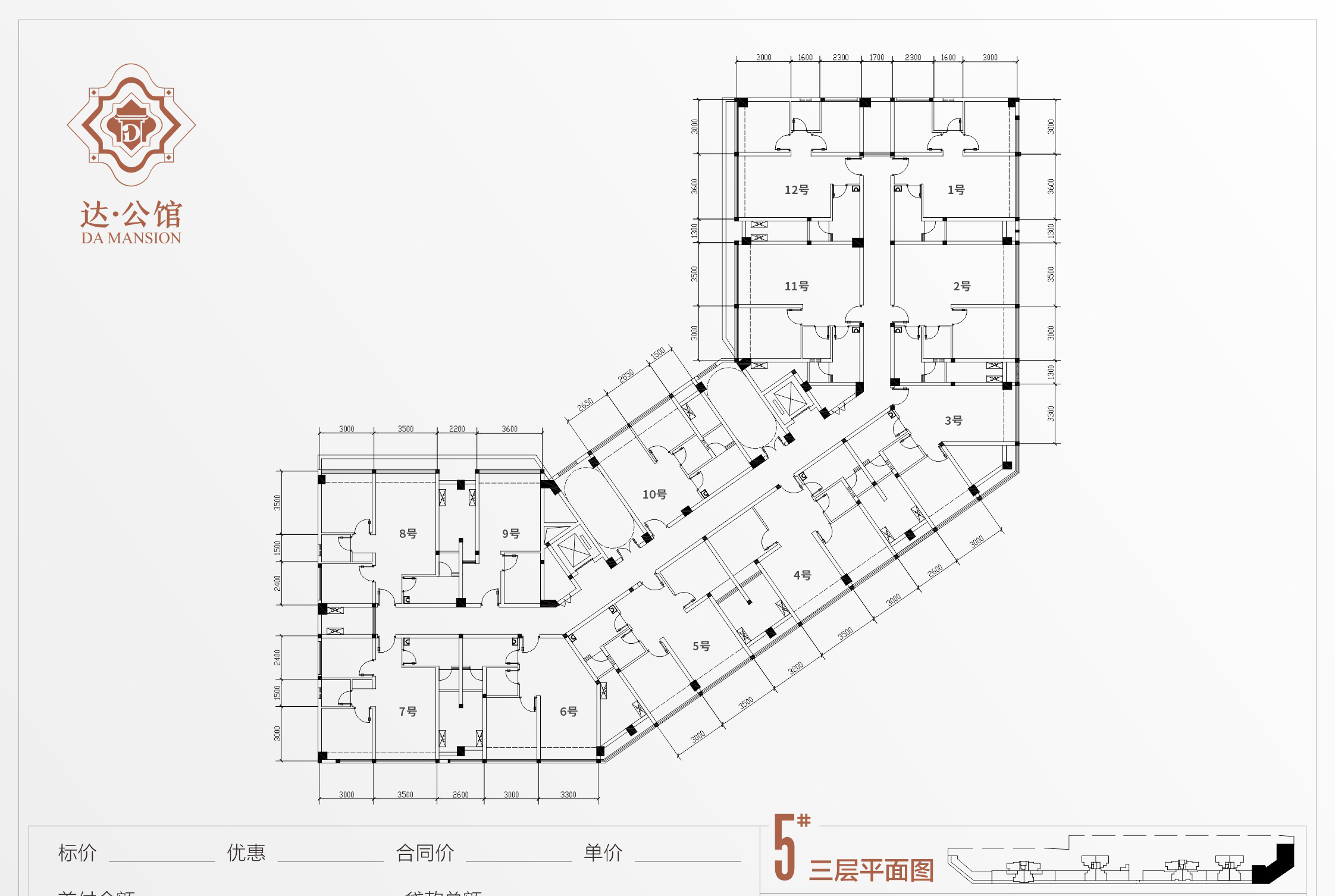 5栋3层公寓