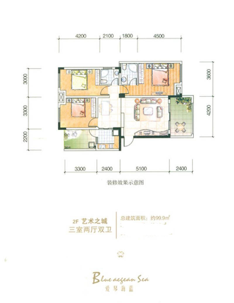 爱琴海蓝2F户型图