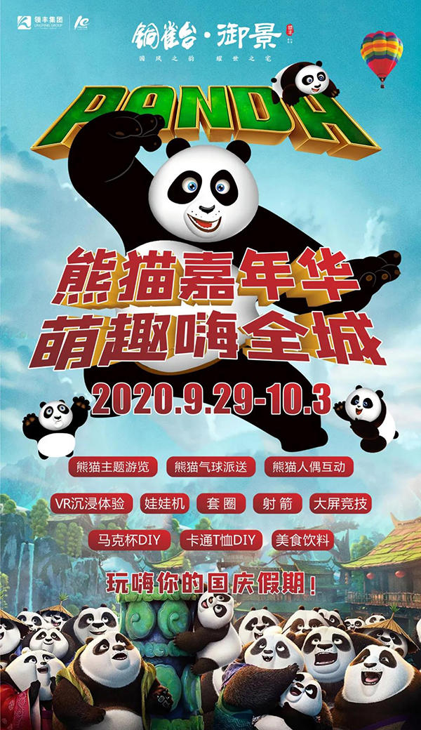 寰?俊鍥剧墖_20200927173901.jpg