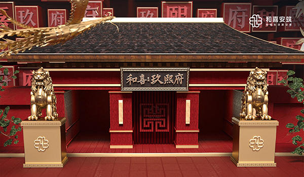 万达边上再上新！和喜玖熙府10月20日城市展厅即将亮相！