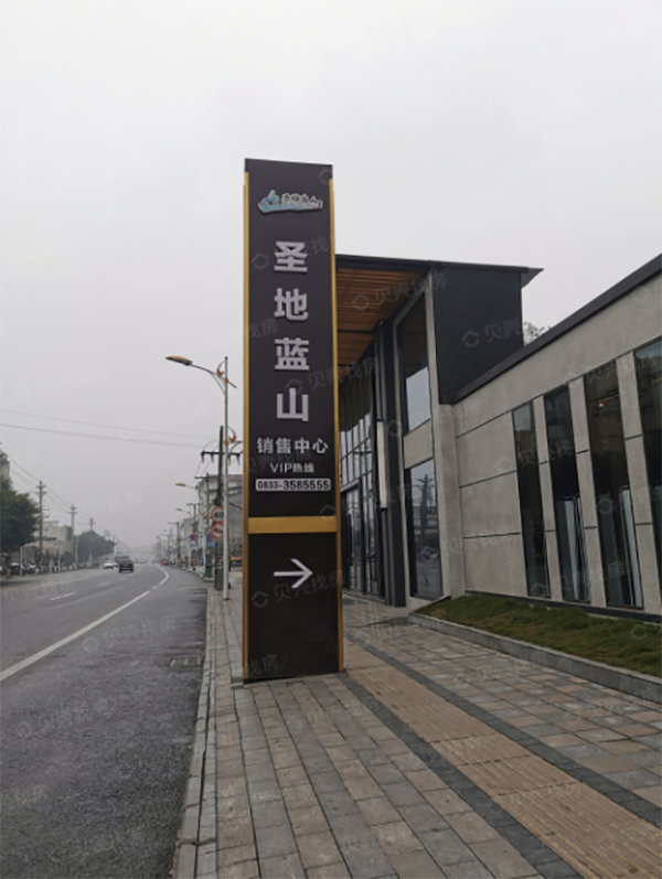 圣地蓝山实景图