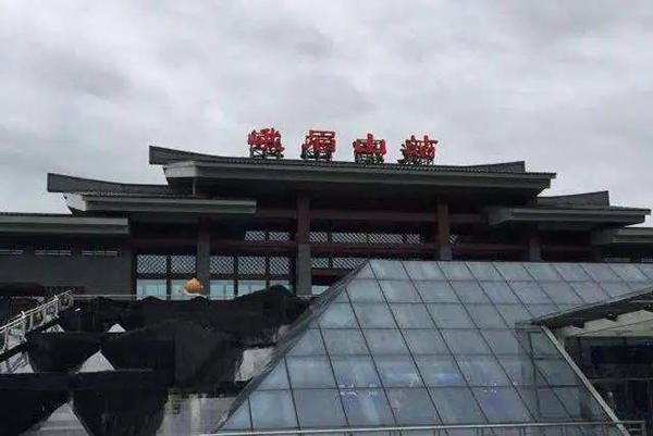 高铁峨眉山站 高铁峨眉山站