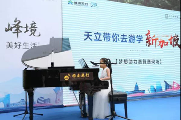 天立带你去游学！5个新加坡免费游学名额全城征集！