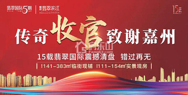 孩子怎么教？父母怎么办？翡翠国际亲子教育课堂即将开课！