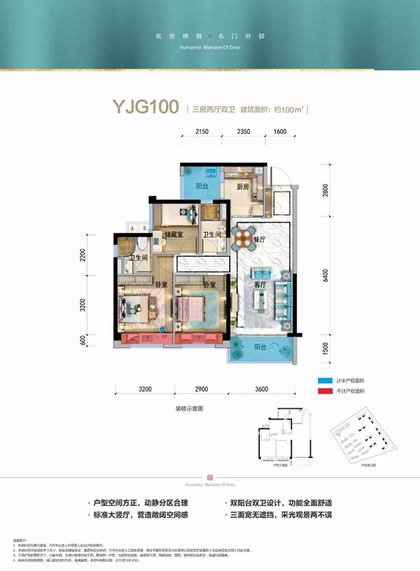 因空间够大,碧桂园峨眉华府全新户型,在功能和结构上也有相对的优势