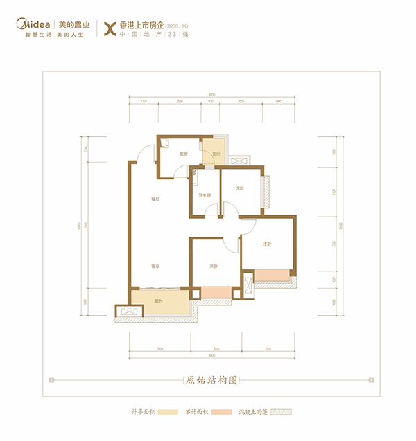 翠绿户型