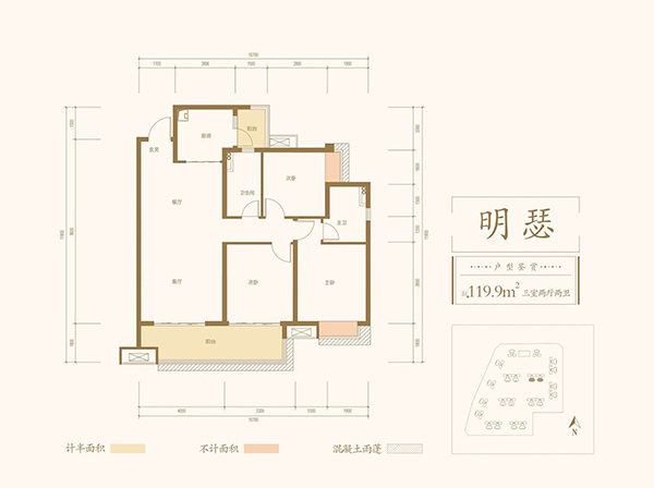 明瑟户型