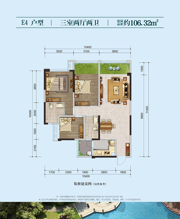 景秀峨眉E4户型 景秀峨眉E4户型