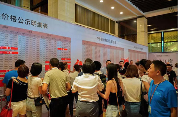 翡翠国际5期实景图