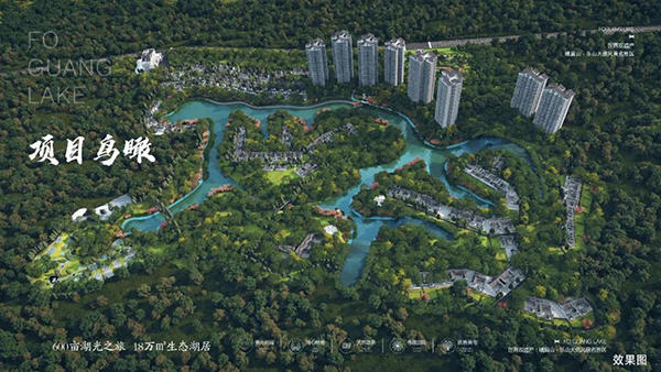 佛光湖海棠别院效果图