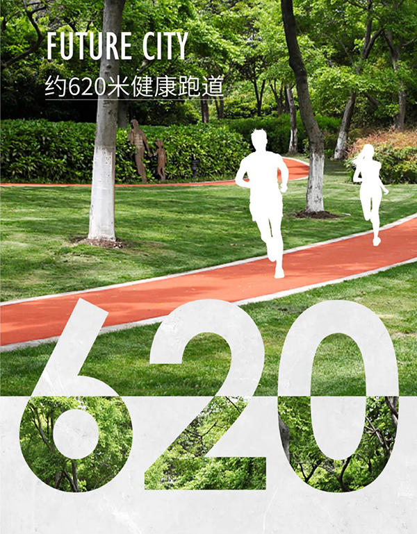 环形跑道示意图 环形跑道示意图