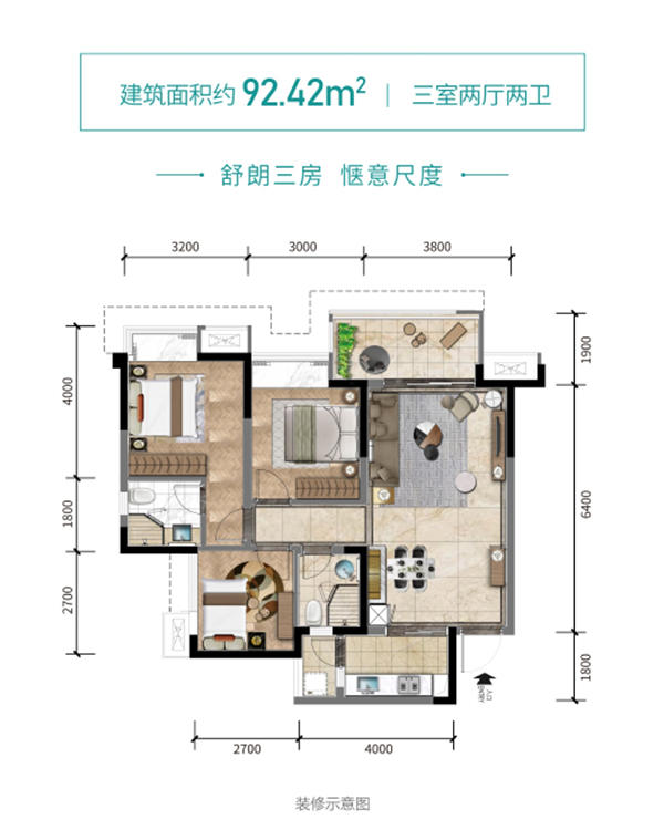 宝德未来绿洲户型图 宝德未来绿洲户型图