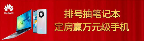 夹江盛世名门开盘优惠 夹江盛世名门开盘优惠