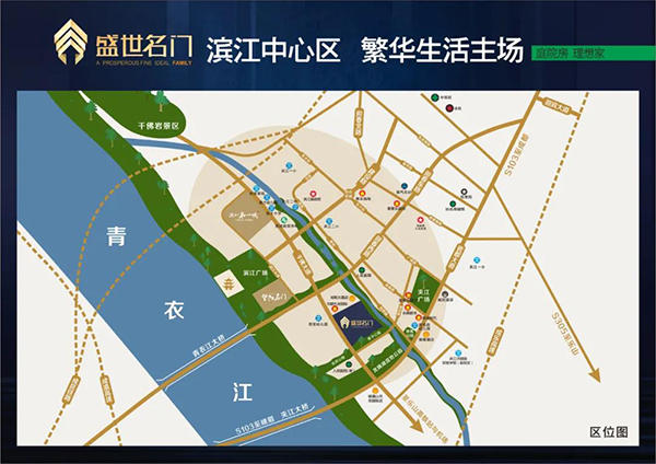 夹江盛世名门区位图 夹江盛世名门区位图