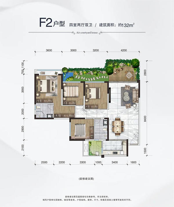 夹江盛世名门F户型图 夹江盛世名门F户型图