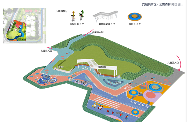 阳光玖著儿童区规划图 阳光玖著儿童区规划图