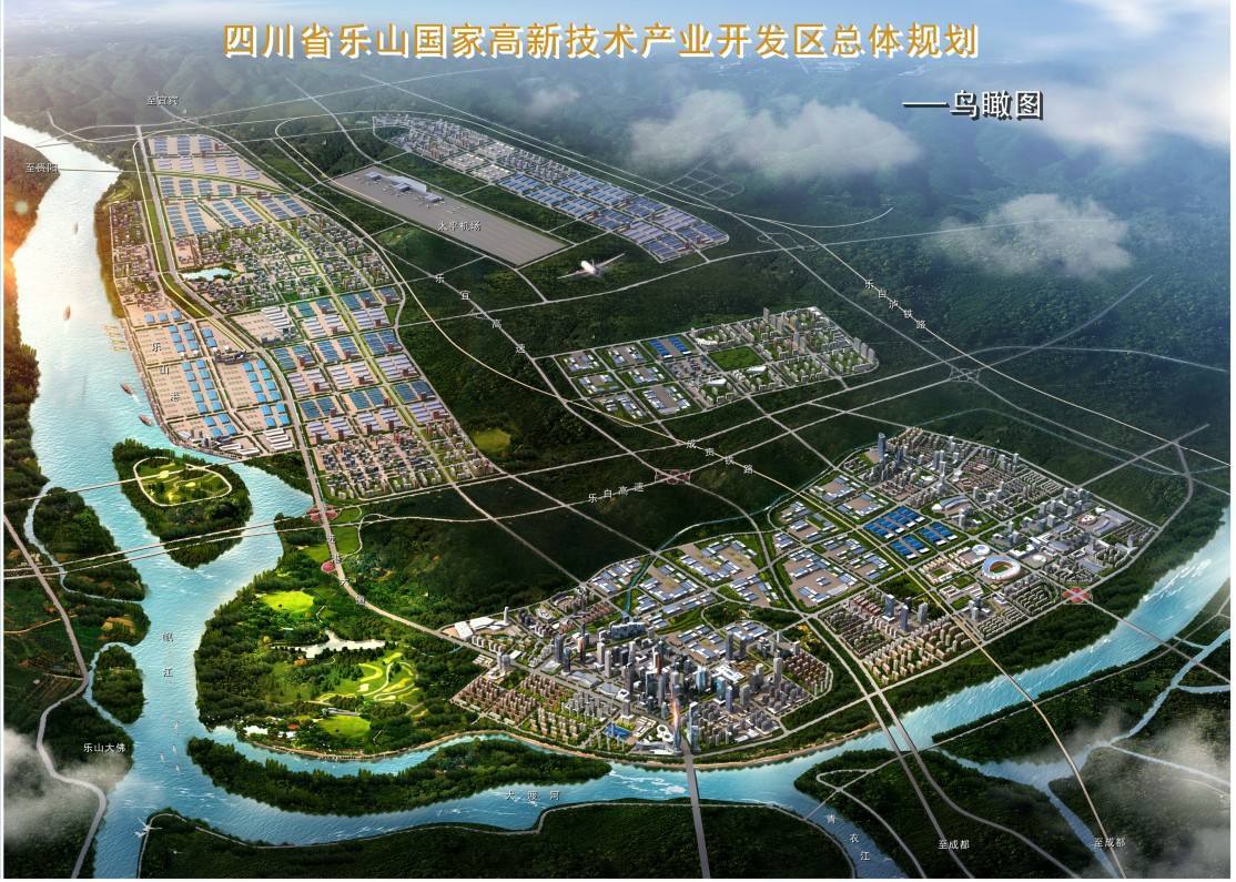民意征集：乐山高新区房价多少钱？细说你不知道的高新区
