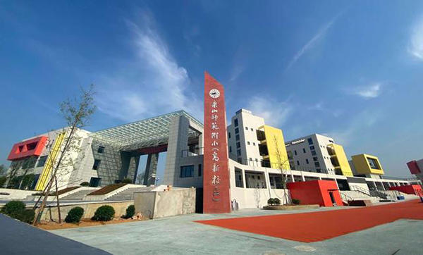 高新区实验小学实景图