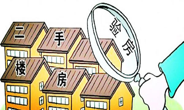 二手房验房示意图 二手房验房示意图