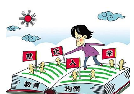就近入学示意图 就近入学示意图