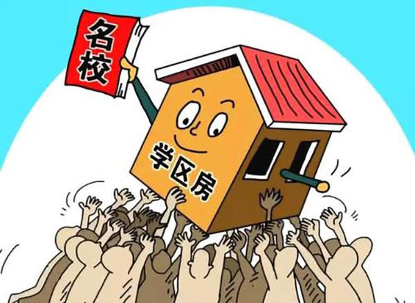 学区房示意图 学区房示意图