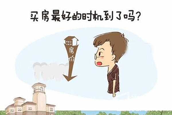 买房示意图 买房示意图