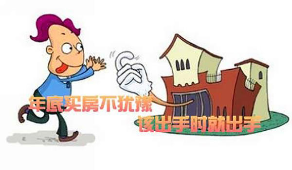 买房示意图 买房示意图