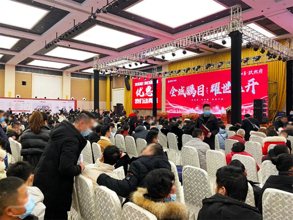 和喜玖熙府开盘实景图 和喜玖熙府开盘实景图