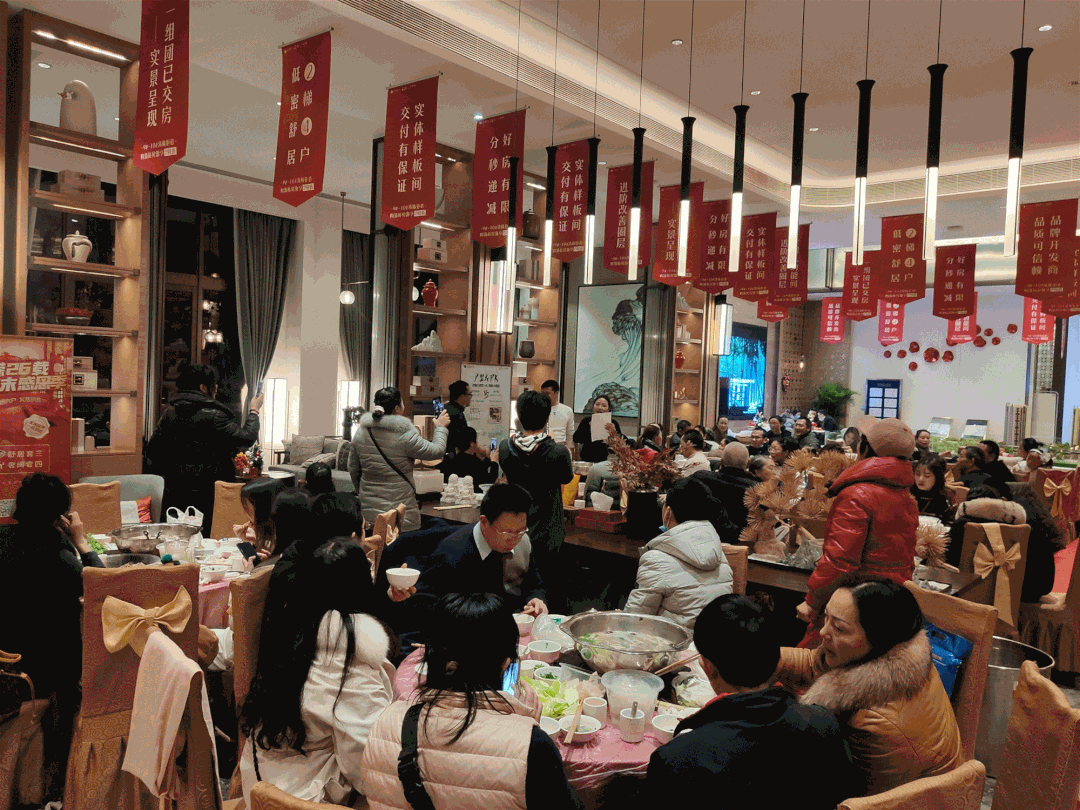 活动实景图