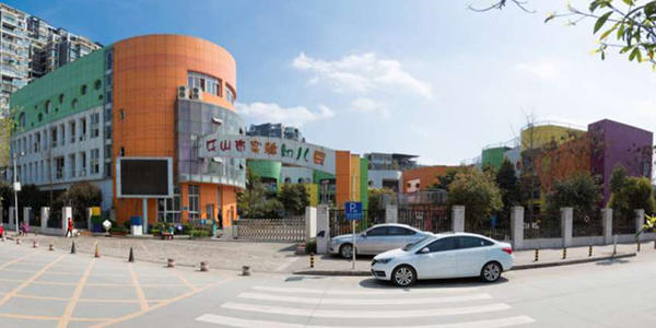 乐山市实验幼儿园实景图 乐山市实验幼儿园实景图