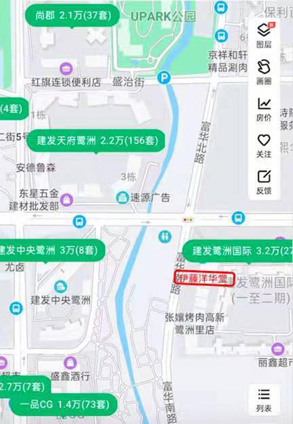 成都高新区伊藤洋华堂周边房价