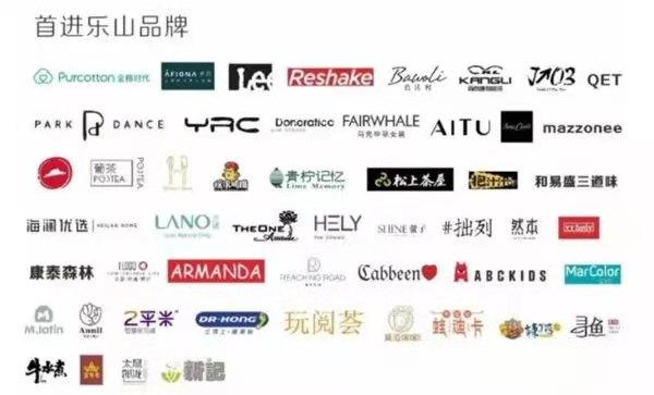 伊藤附近各业态商家