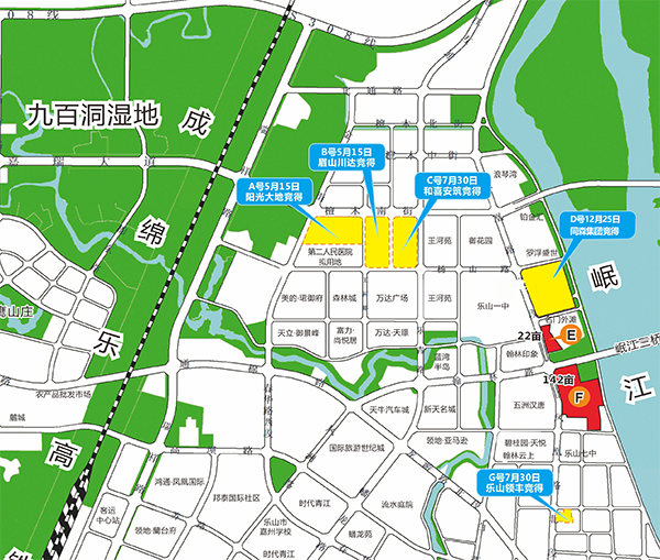 乐山城北2020出让地块 乐山城北2020出让地块