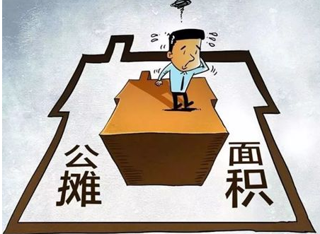 公摊面积示意图 公摊面积示意图