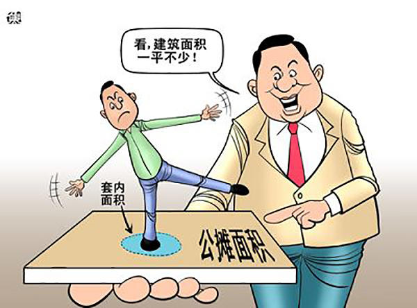 公摊面积示意图 公摊面积示意图