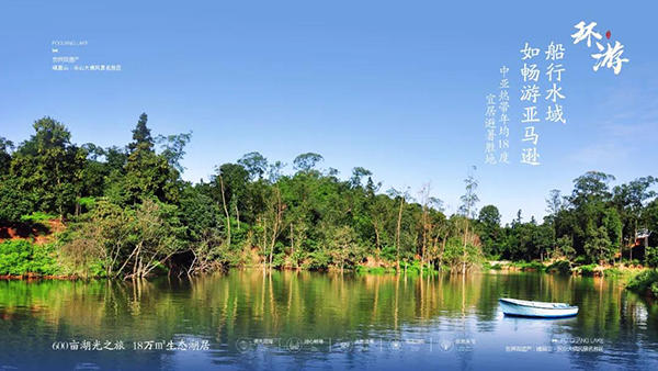 乐山佛光湖实景图 乐山佛光湖实景图
