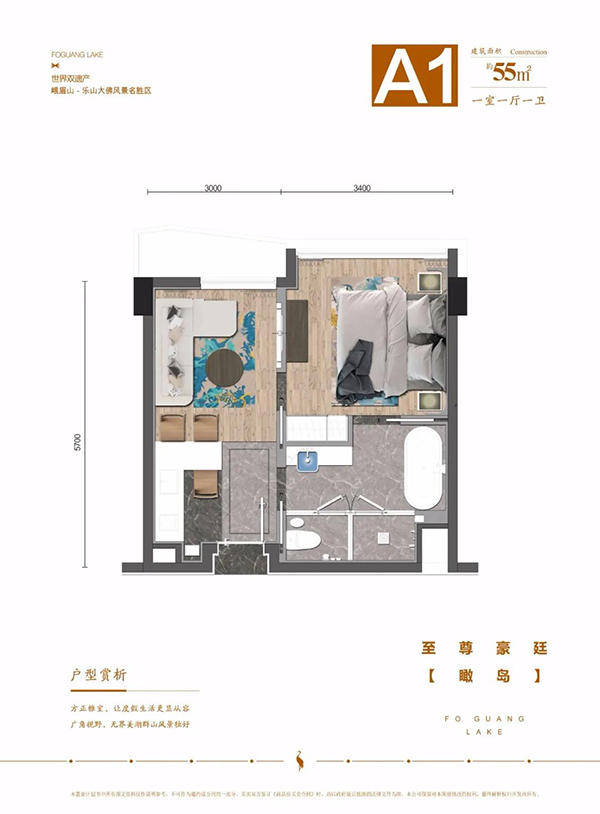 佛光湖海棠别院户型图 佛光湖海棠别院户型图