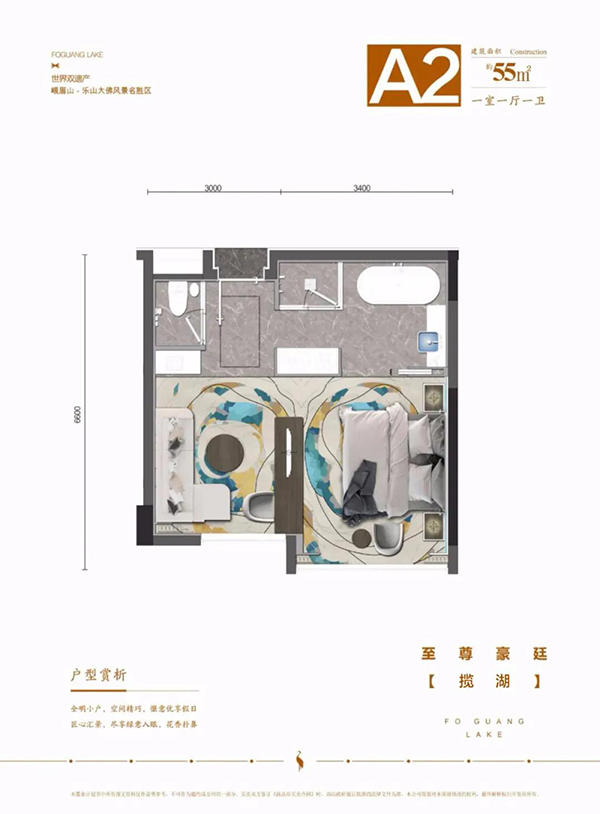 佛光湖海棠别院户型图 佛光湖海棠别院户型图