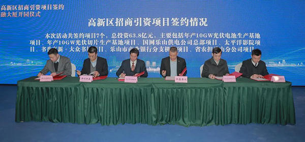 智融大厦开园仪式现场图 智融大厦开园仪式现场图