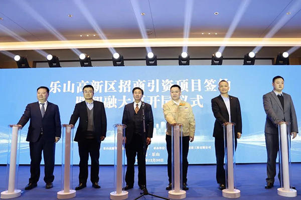智融大厦开园仪式现场图 智融大厦开园仪式现场图