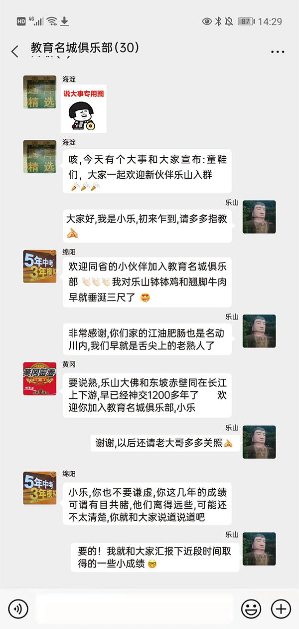 示意图 示意图