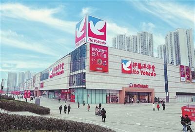 伊藤乐山店实景 伊藤乐山店实景