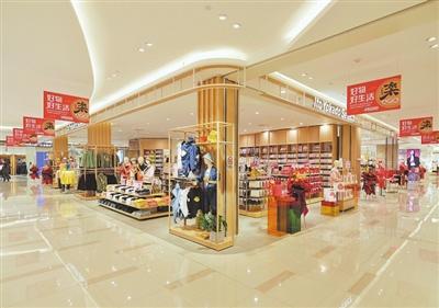 伊藤自主开发的商品集合店 伊藤自主开发的商品集合店