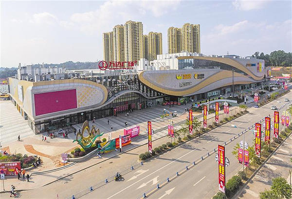 万达广场实景图