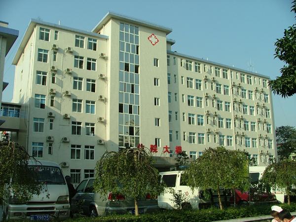 人民医院实景图