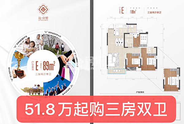 滨江花园城活动海报