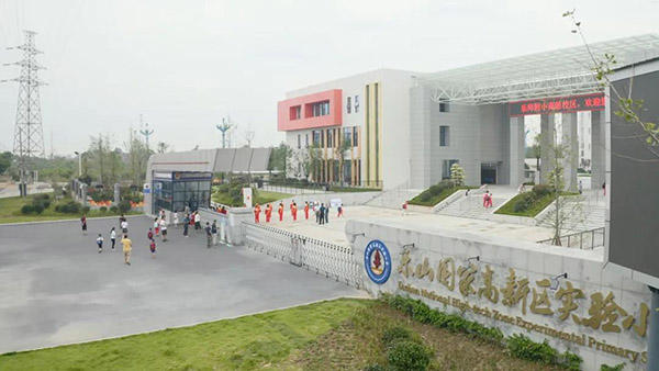 乐山实验小学高新校区实景图